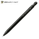 鉛筆型 シャープペン ノックペンシル M-1700 ブラック MA117-BK ゼブラ