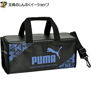 プーマ PUMA 水彩えのぐセット ブラック×ブルー PM487 クツワ