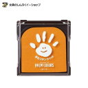スタンプ台 手形スタンプパッド PALMCOLORS パームカラーズ きいろ2 HPS-A_H-Y2 シヤチハタ