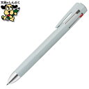 多機能 エマルジョン ボールペン ブレン 4+S 0.5 パウダーブルー 4色 0.5mm + シャープ 0.5mm B4SAS88-POB ゼブラ