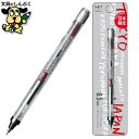 数量限定 シャープペンシル モノグラフ MONOgraph 0.5mm 日本限定 DPA-163A 地名 JAPAN トンボ鉛筆 MECHANICAL PENCIL JAPAN LIMITED
