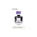 万年筆インキ iroshizuku(色彩雫) 50ml INK-50-MS ムラサキシキブ(紫式部) パイロット