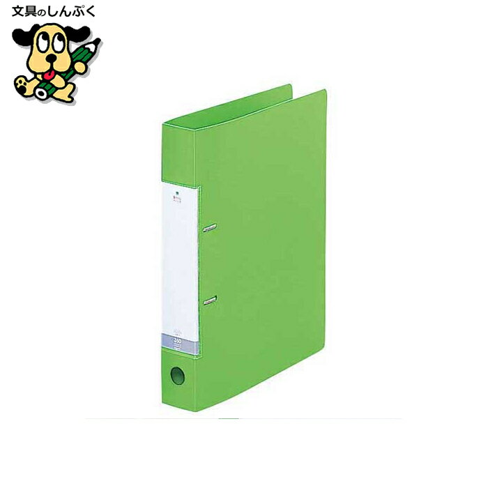 リング式ファイル LIHIT LAB. D型リングファイルG2230 A4S 46mm黄緑10冊
