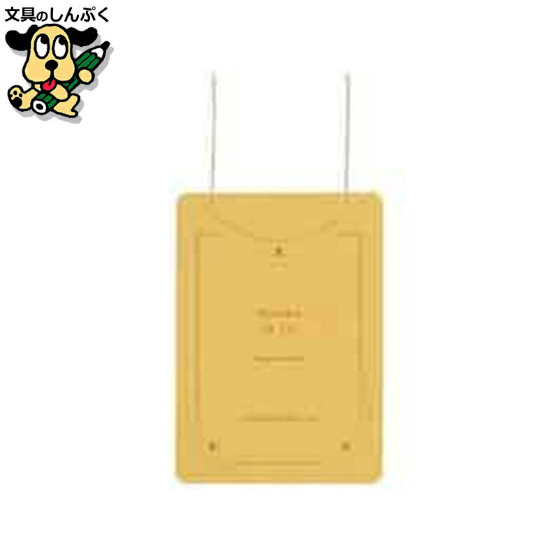 名札番号札 プラス オール紙製イベント名札 CT-E4イエロー