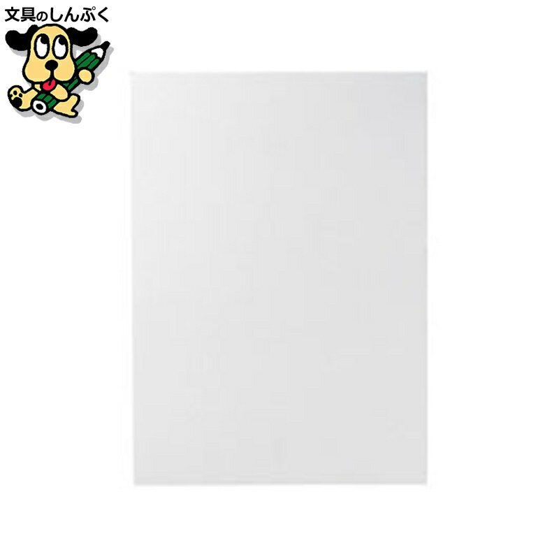 つづり込み表紙 スマートバリュー 再生板目表紙 A3 500枚 D150J-5