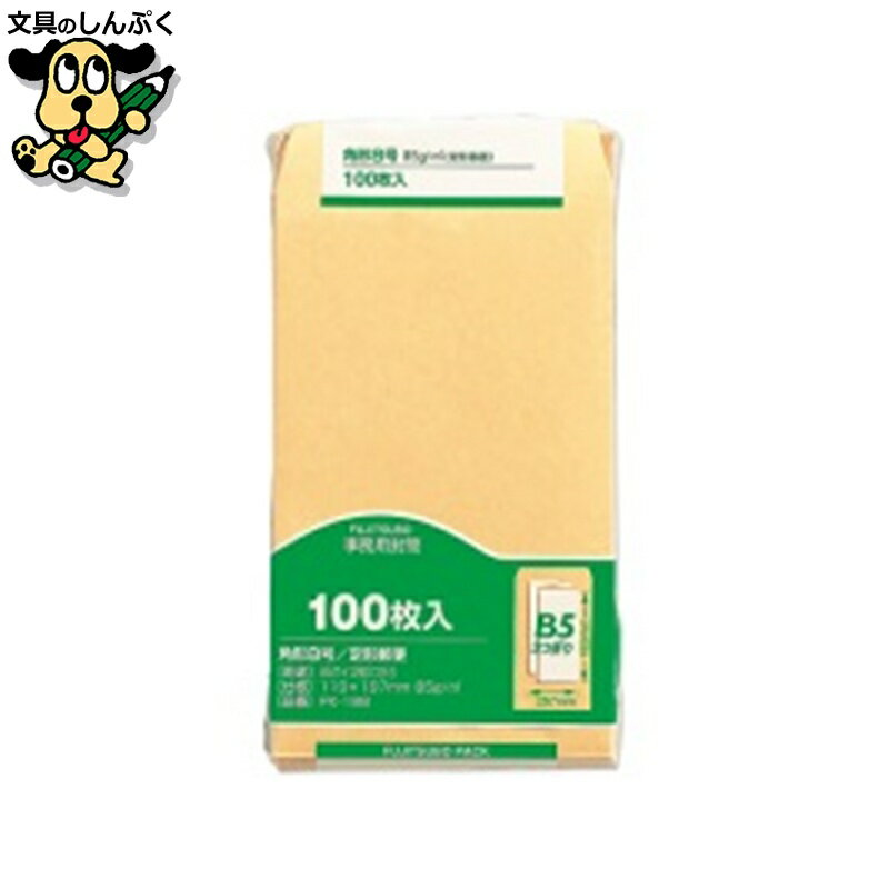 封筒 マルアイ 事務用封筒 PK-188 角8 100枚*10(3)