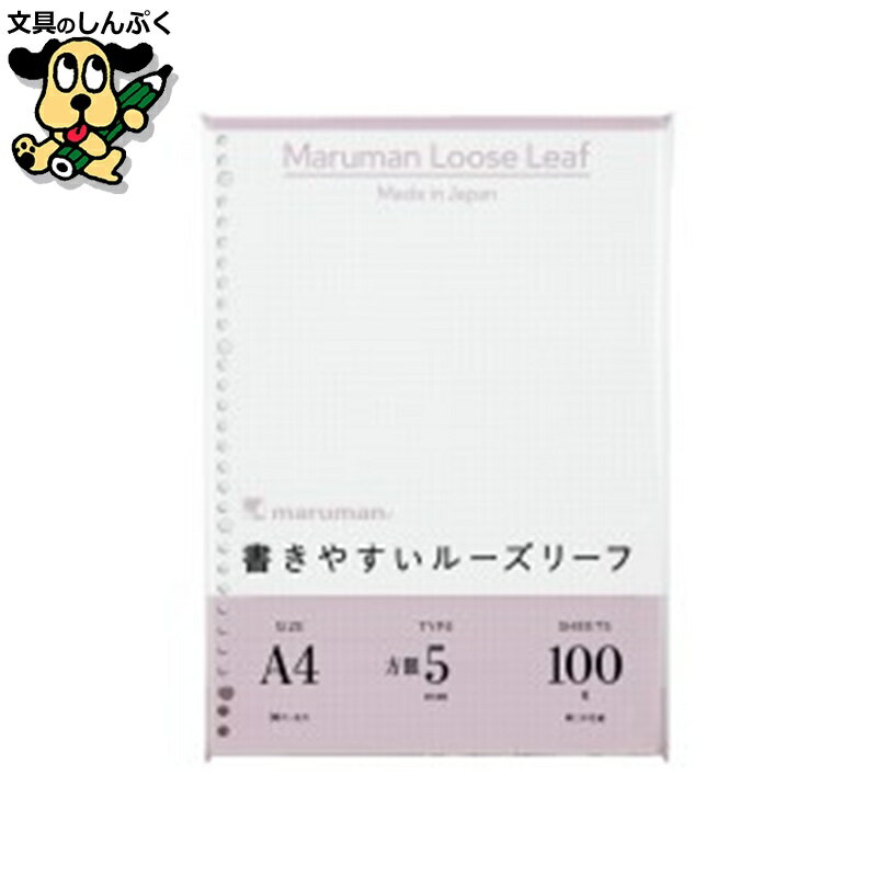 ʸΤפåפ㤨楰ѻ ޥޥ A4롼꡼5mm100 L1107HפβǤʤ480ߤˤʤޤ