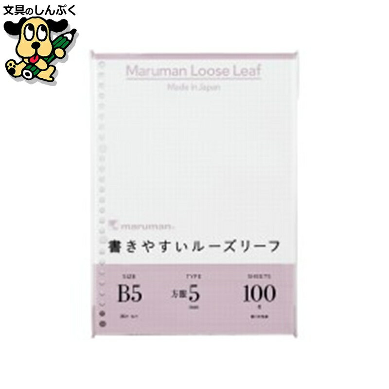 ʸΤפåפ㤨楰ѻ ޥޥ B5롼꡼5mm100 L1207HפβǤʤ333ߤˤʤޤ