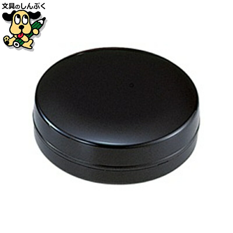 スタンプ台朱肉 シヤチハタ 朱肉エコス MG-40EC 40号 12個