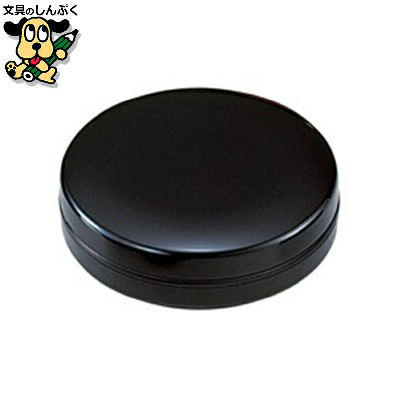 スタンプ台朱肉 シヤチハタ 朱肉エコス MG-50EC 50号 12個