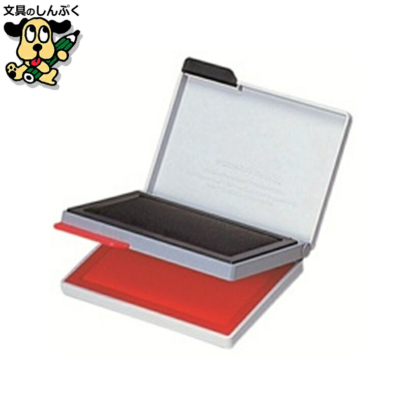 スタンプ台朱肉 シヤチハタ スタンプ台 エコス HFW-2EC 黒赤