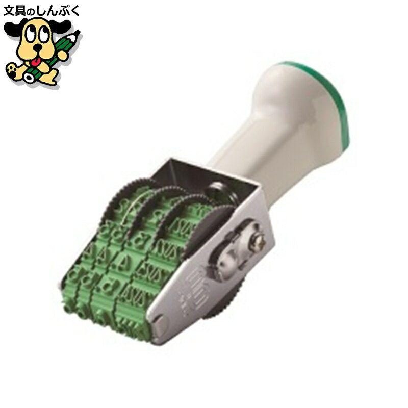 印鑑 サンビー テクノタッチ回転印 本西暦日付4号 TK-CR04