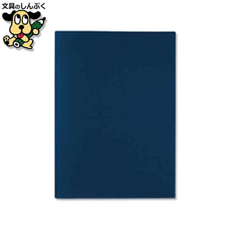 クリアホルダー プラス 2WAYホルダーFL-116CH A4A3 ブルー10冊