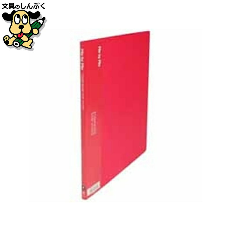 クリアファイル ビュートン クリヤーブック10P BCB-A4-10 A4 レッド