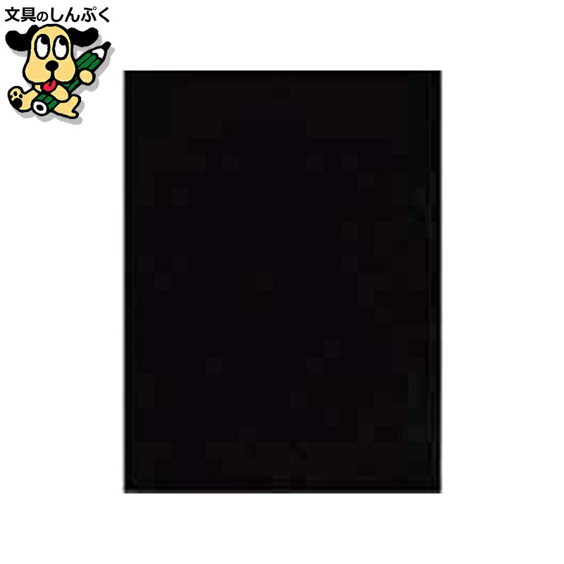 書道下敷 呉竹 下敷 KA29-201 両面スベリ止め