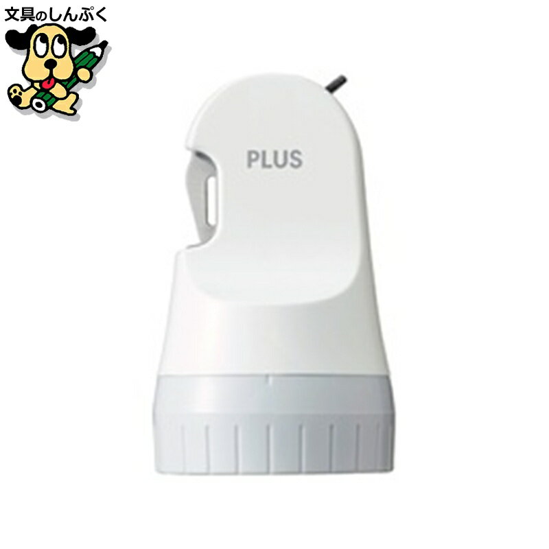 印鑑 プラス ローラーケシポン箱オープナーIS580CM WH