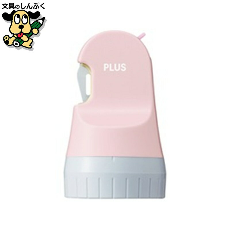 印鑑 プラス ローラーケシポン箱オープナーIS580CM PK