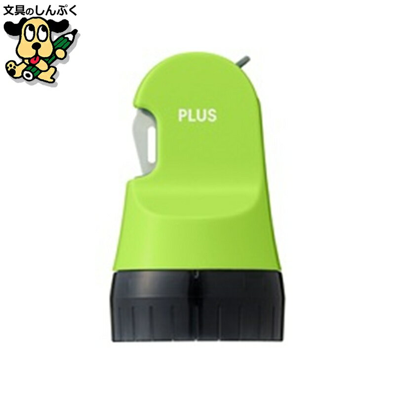 印鑑 プラス ローラーケシポン箱オープナーIS580CM GR
