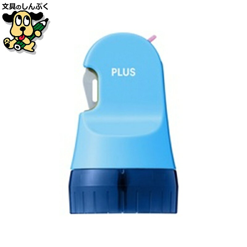 印鑑 プラス ローラーケシポン箱オープナー IS580CM MBL