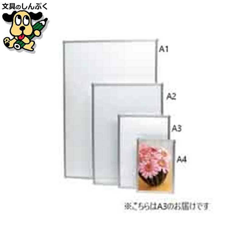 パネルイラストボード プラチナ万年筆 パネルライトエコ ALA3-S A3