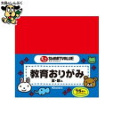 おりがみ スマートバリュー おりがみ 75枚*20パック B256J-20
