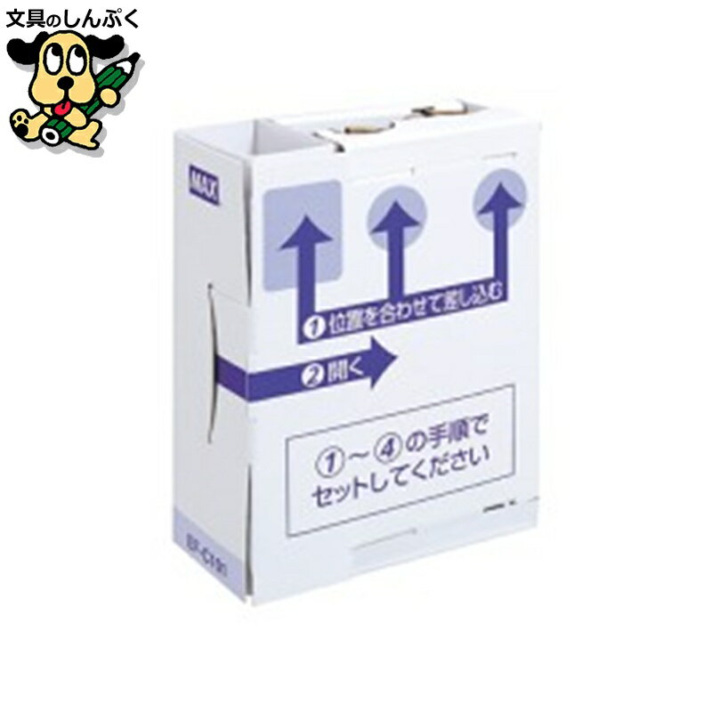 裁断機ディスクカッター マックス EF-100N専用のりカセット EF90003