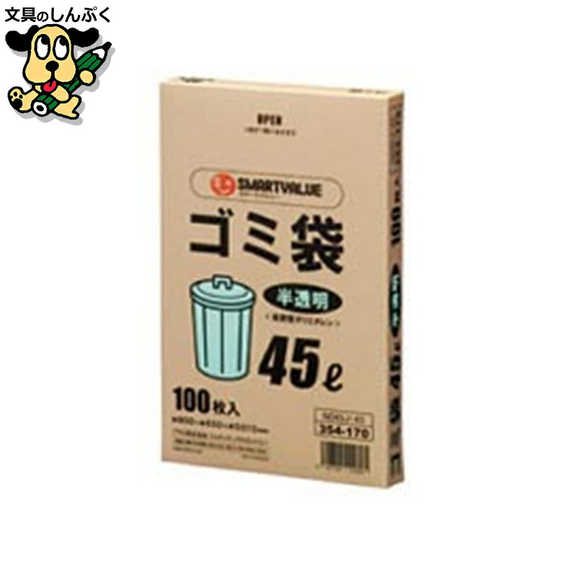 ޥݥޥ쥸 ޡȥХ塼  HD ȾƩ 45L 100 N045J-45