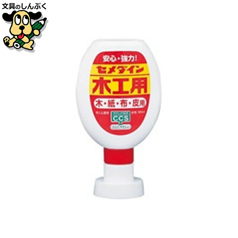 ボンド セメダイン 木工用セメダイン CA-225 180ml 10本