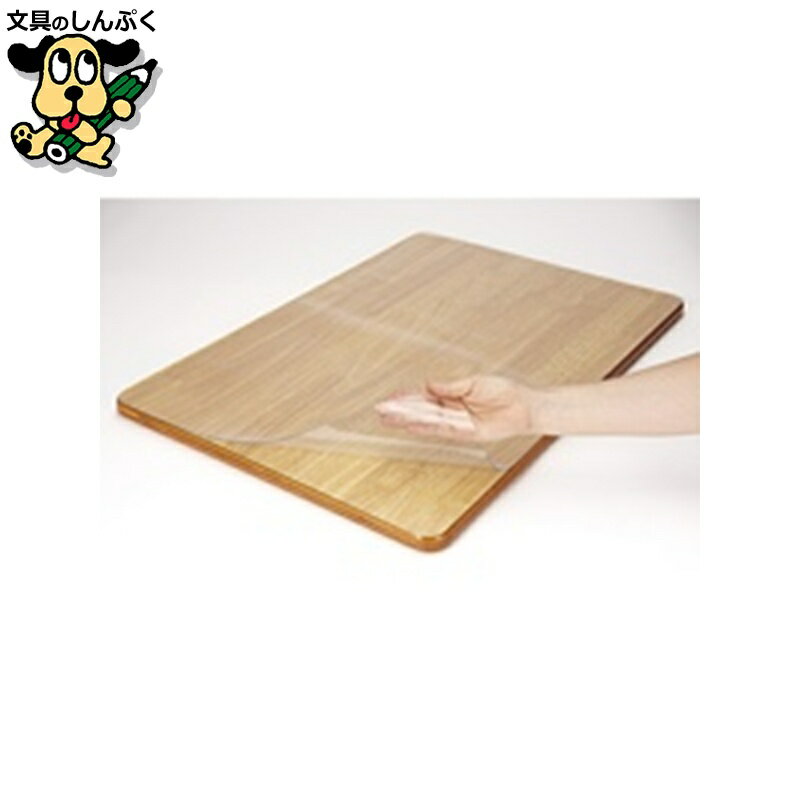 オフィスデスクマット スマートバリュー 学童机専用デスクマット640*440 B404J