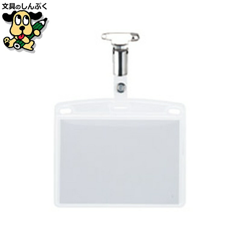 名札番号札 スマートバリュー タッグ名札 金属C特大50枚 B068J-5