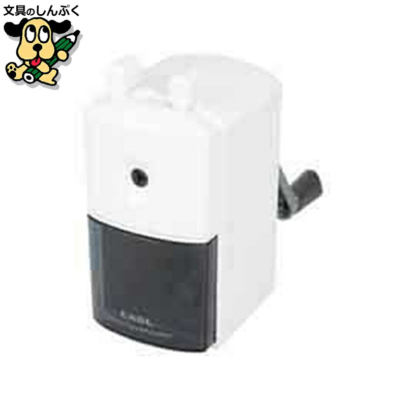 オフィス用品 カール事務器 鉛筆削り CMS-310-W ホワイト