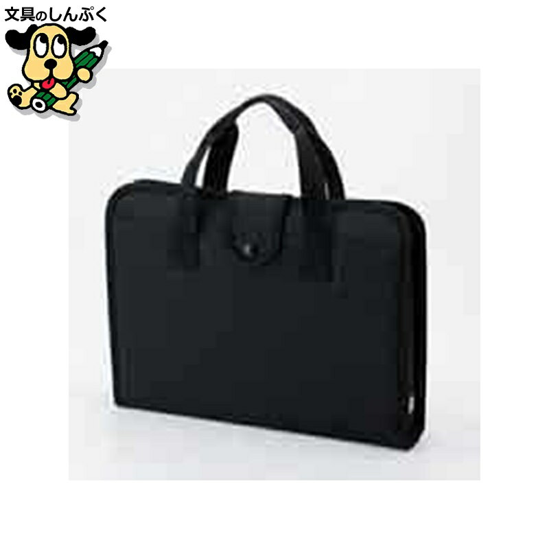 書道用具 呉竹 書道セット 570S 黒