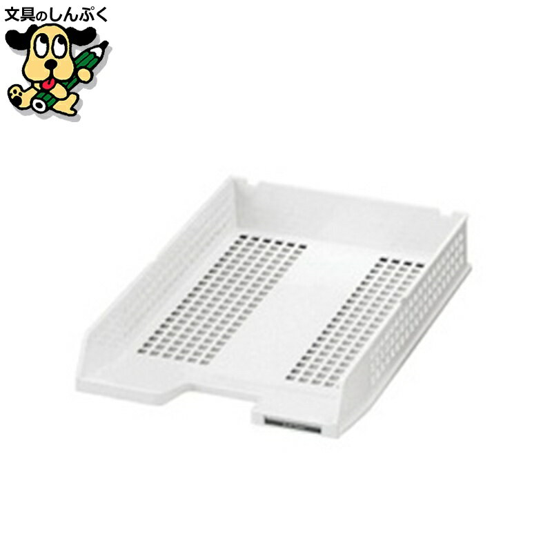 書類小物整理ケース セキセイ シストレー A4 STX-60-70 白