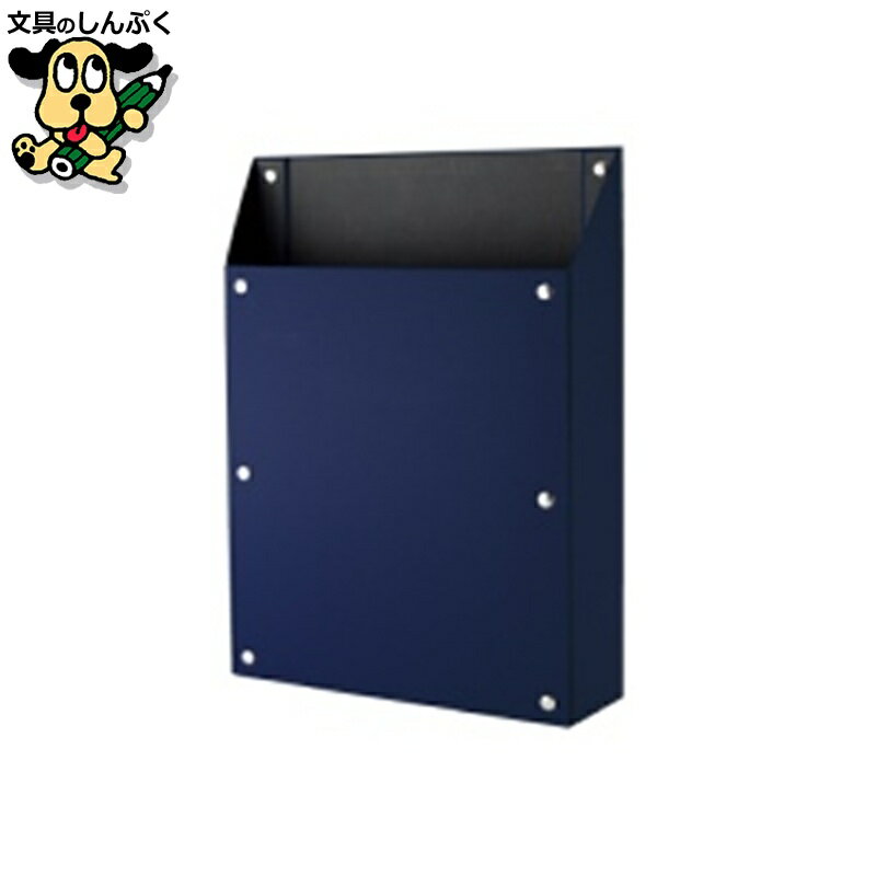 書類小物整理ケース キングジム マグケース タテ 青 4755アオ
