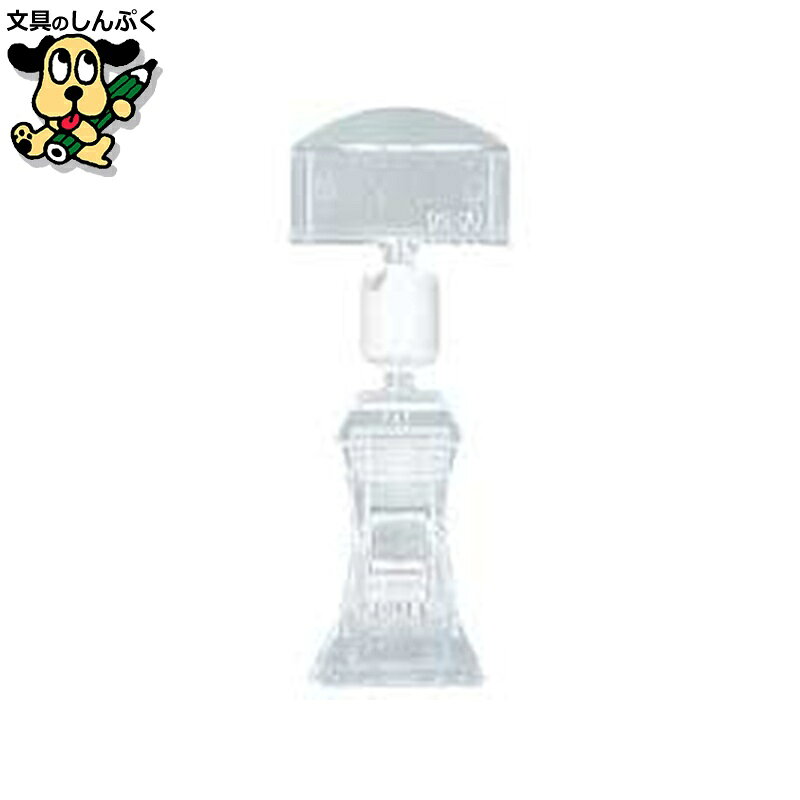 クリップ 共栄プラスチック クリックス U型タイプ UC-20-2 2個