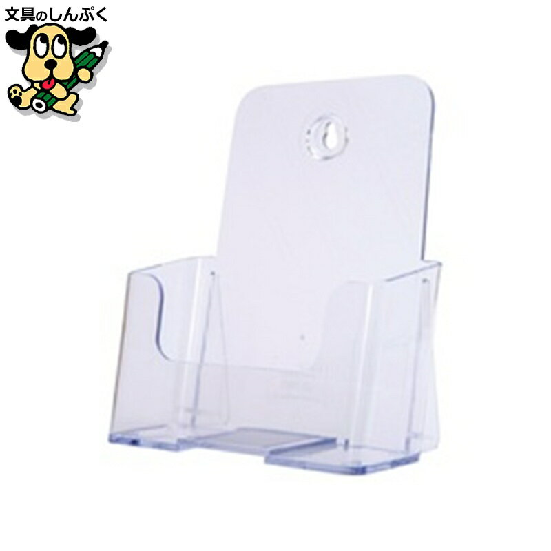 オフィス用品 クルーズ カタログケース CR74901 A5判1段