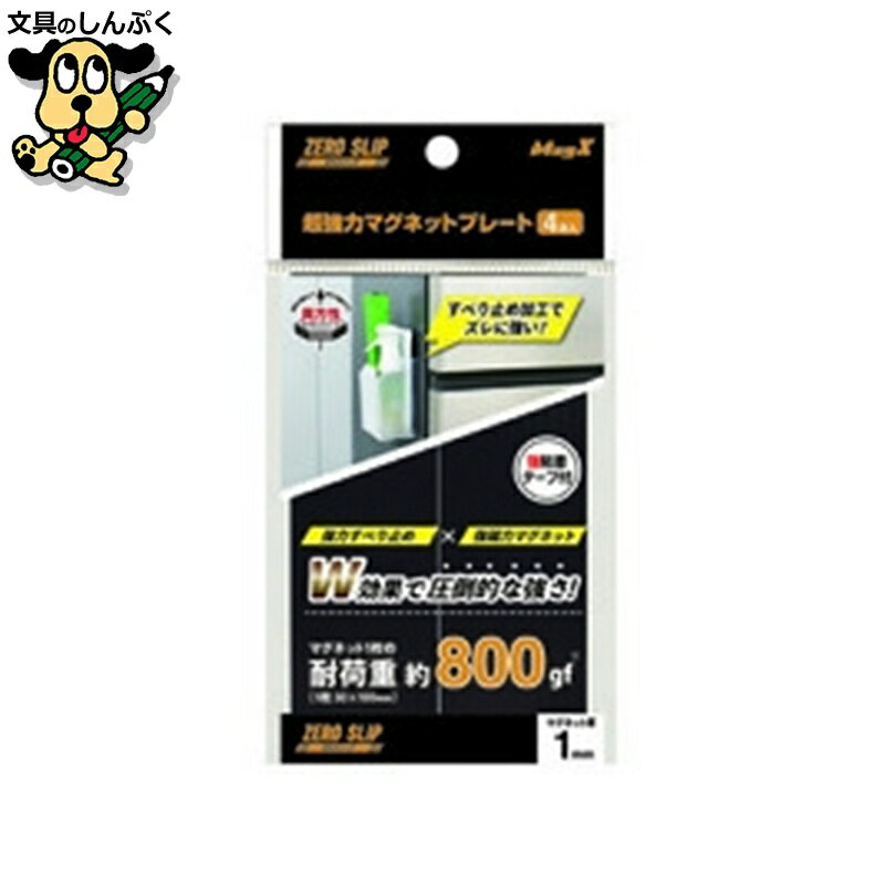 ޥͥå ޥå Ķϥޥͥåȥץ졼 MHGP-1