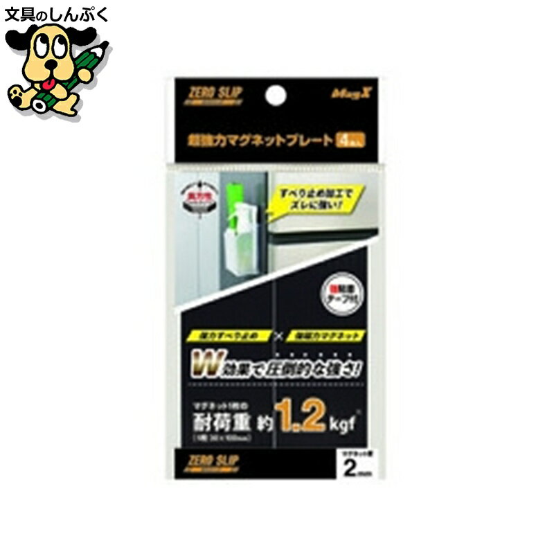 ޥͥå ޥå Ķϥޥͥåȥץ졼 MHGP-2