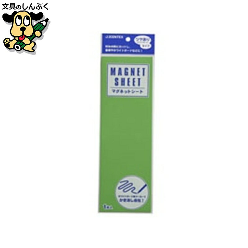 ޥͥå 祤ƥå ޥͥåȥȥĥͭ 10 B188J-G-10