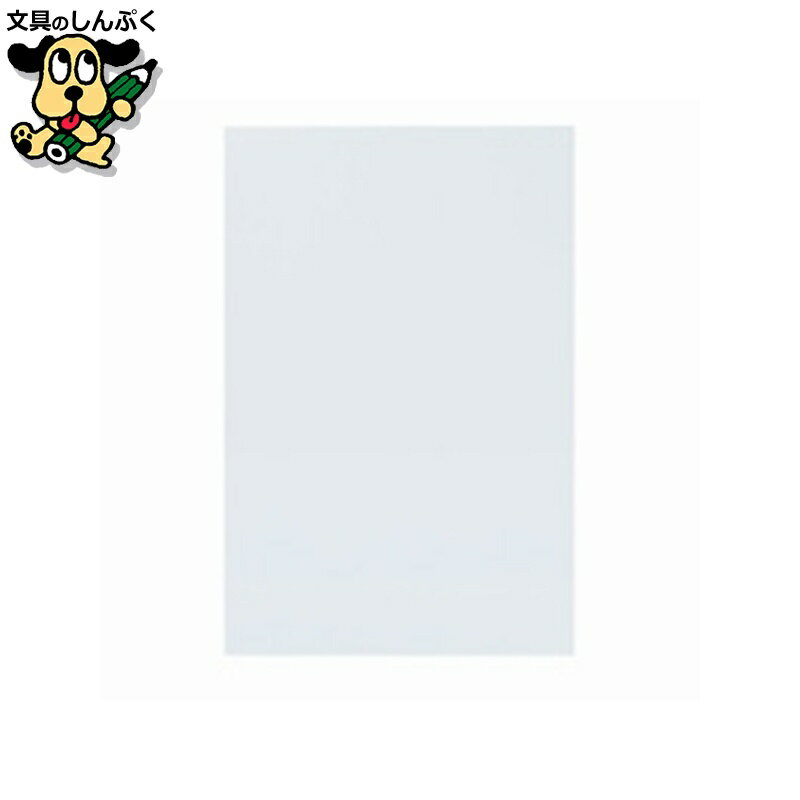 マグネット ジョインテックス マグネットシートワイドツヤ有白B210J-W-10