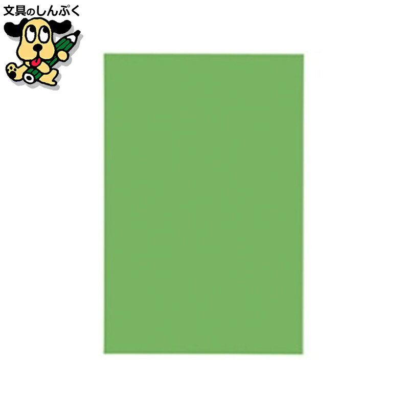 マグネット ジョインテックス マグネットシートワイドツヤ有緑B210J-G-10