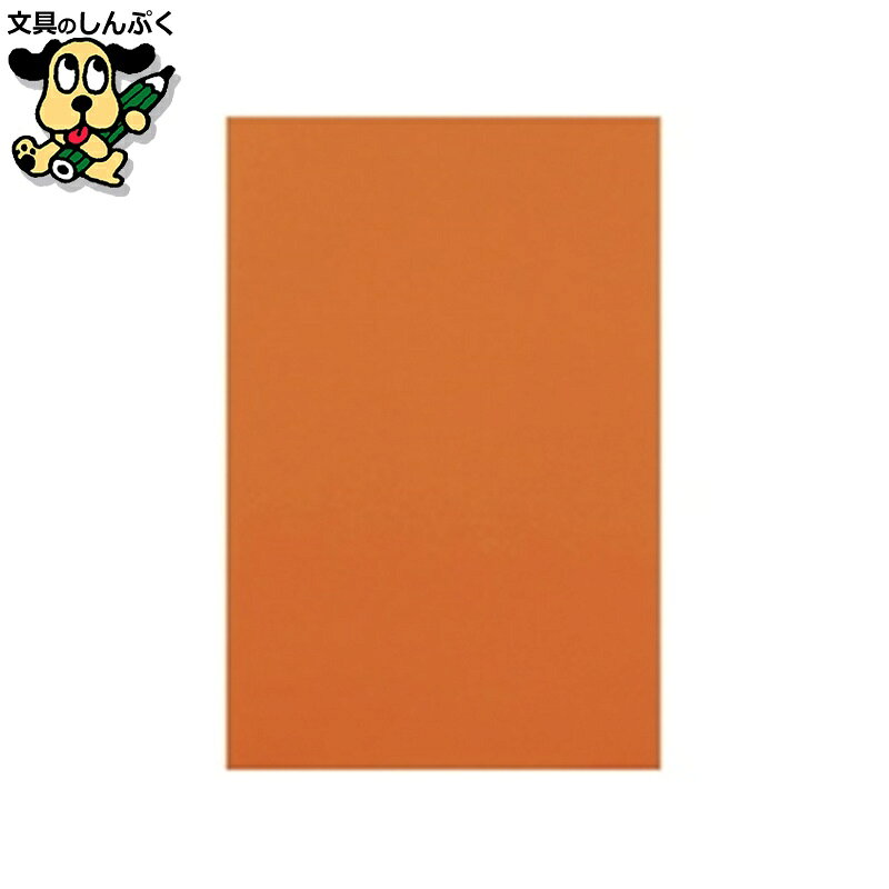 ʸΤפåפ㤨֥ѥͥ륤饹ȥܡ  顼ܡ  5mm B1פβǤʤ1,951ߤˤʤޤ