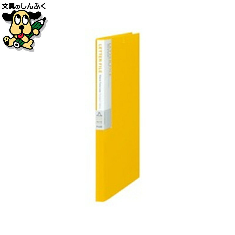 ファイル プラス レターファイル FL-101DP PY