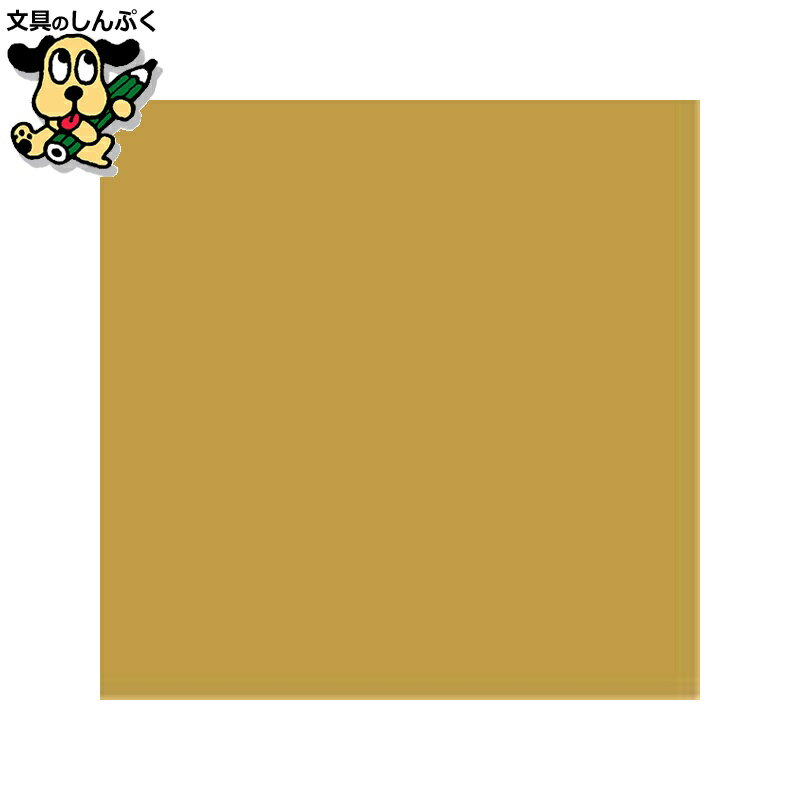 色画用紙 リンテック 色画用紙R A4 50枚 くちばいろ