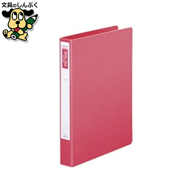 リング式ファイル スマートバリュー リング式ファイル D030J-PK10 ピンク10冊
