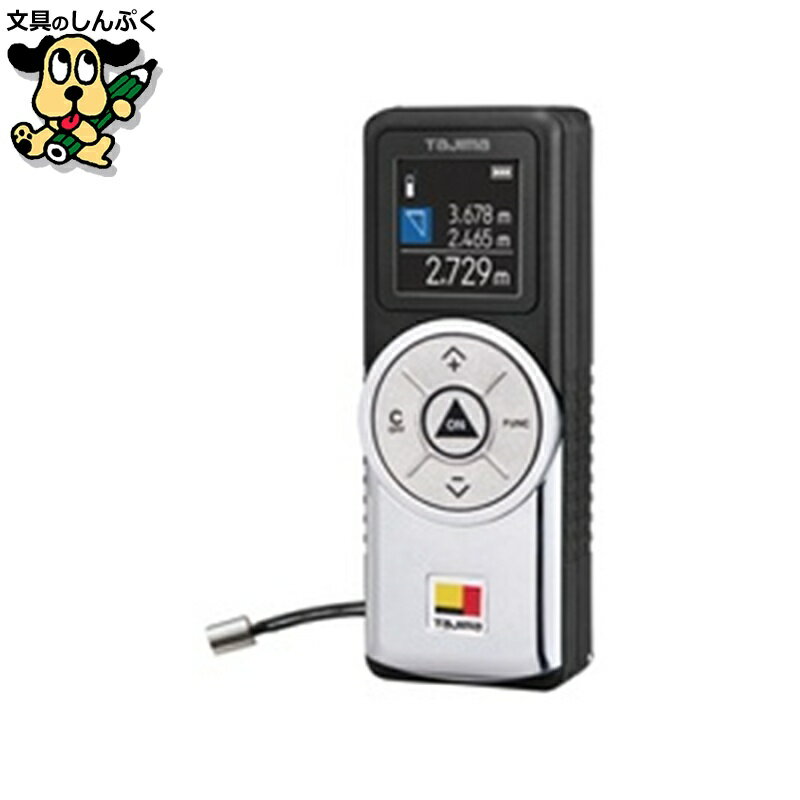 メジャー距離測定道具 タジマ タジマセフレーザー距離計G05 TSFLK-G05BK