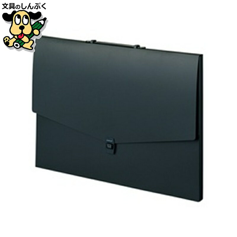 製図用品 セキセイ アルタートケース ART-902-60 A2 黒