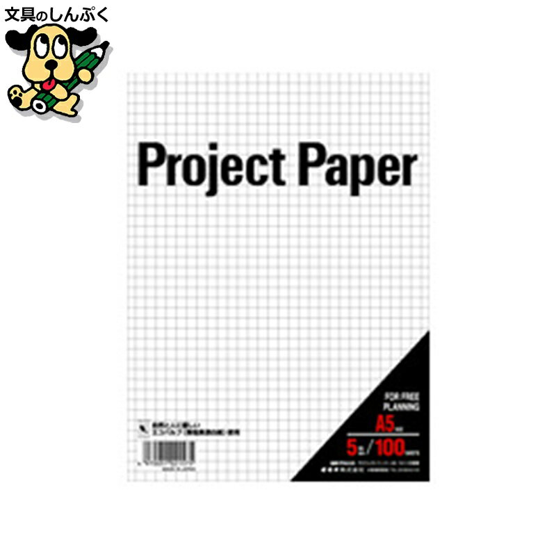 ʸΤפåפ㤨楰ѻ  ץȥڡѡ PPA55S A5 פβǤʤ354ߤˤʤޤ