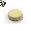 製図用品 マービー 丸型皮巻文鎮 NO.438 大(3)