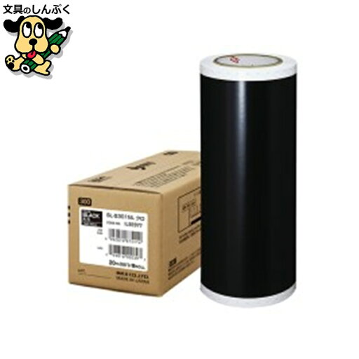 インクリボン マックス ビーポップ標準シート 300mm SL-S301NLクロ インクリボン マックス ビーポップ標準シート 300mm SL-S301NLクロ